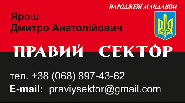 Война слухами полнится. Самые туманные истории противостояния на Юго-Востоке Война слухами полнится. Самые туманные истории противостояния на Юго-Востоке
