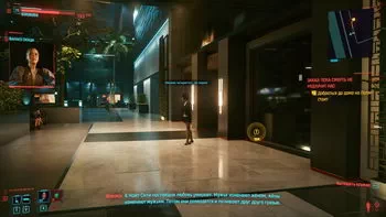 Cyberpunk 2077. Замовлення: Поки смерть не розлучить нас Cyberpunk 2077. Замовлення: Поки смерть не розлучить нас