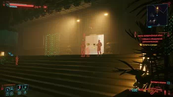 Cyberpunk 2077. Замовлення: Осквернений храм Cyberpunk 2077. Замовлення: Осквернений храм
