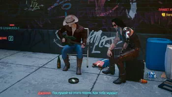 Cyberpunk 2077. Привіт із минулого Cyberpunk 2077. Привіт із минулого