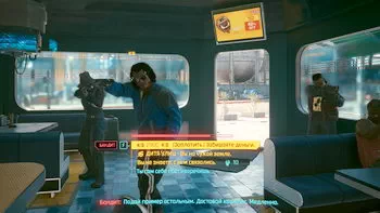 Cyberpunk 2077. Шлях праведника Cyberpunk 2077. Шлях праведника