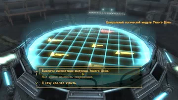 Fallout: New Vegas. У всех моих друзей есть выключатели У всех моих друзей