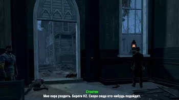 Fallout 4. Ночной бостон Ночной бостон