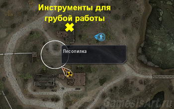 Инструменты для грубой работы. Карта Инструменты для грубой работы. Карта