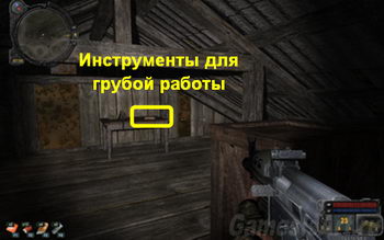 Инструменты для грубой работы. Внешний вид Инструменты для грубой работы. Внешний вид