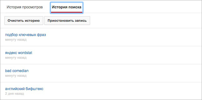 Что знает о вас Интернет Что знает о вас Интернет