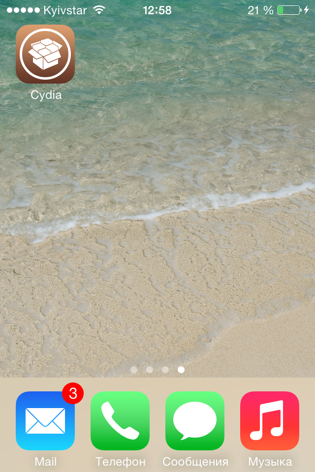 Как сделать джейлбрейк iOS 7.1—7.1.2 (инструкция)