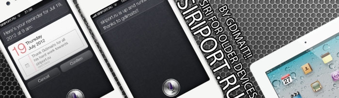 Полноценная Русская Siri Полноценная Русская Siri