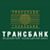 Трансбанк Трансбанк