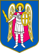 Герб Киева Герб Киева