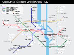 Схема линий Киевского метрополитена, 2012 год Схема линий Киевского метрополитена, 2012 год