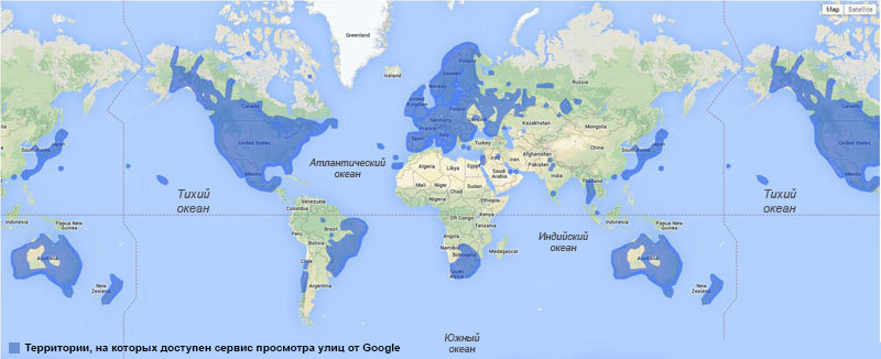 Доступность сервиса просмотра улиц от Google