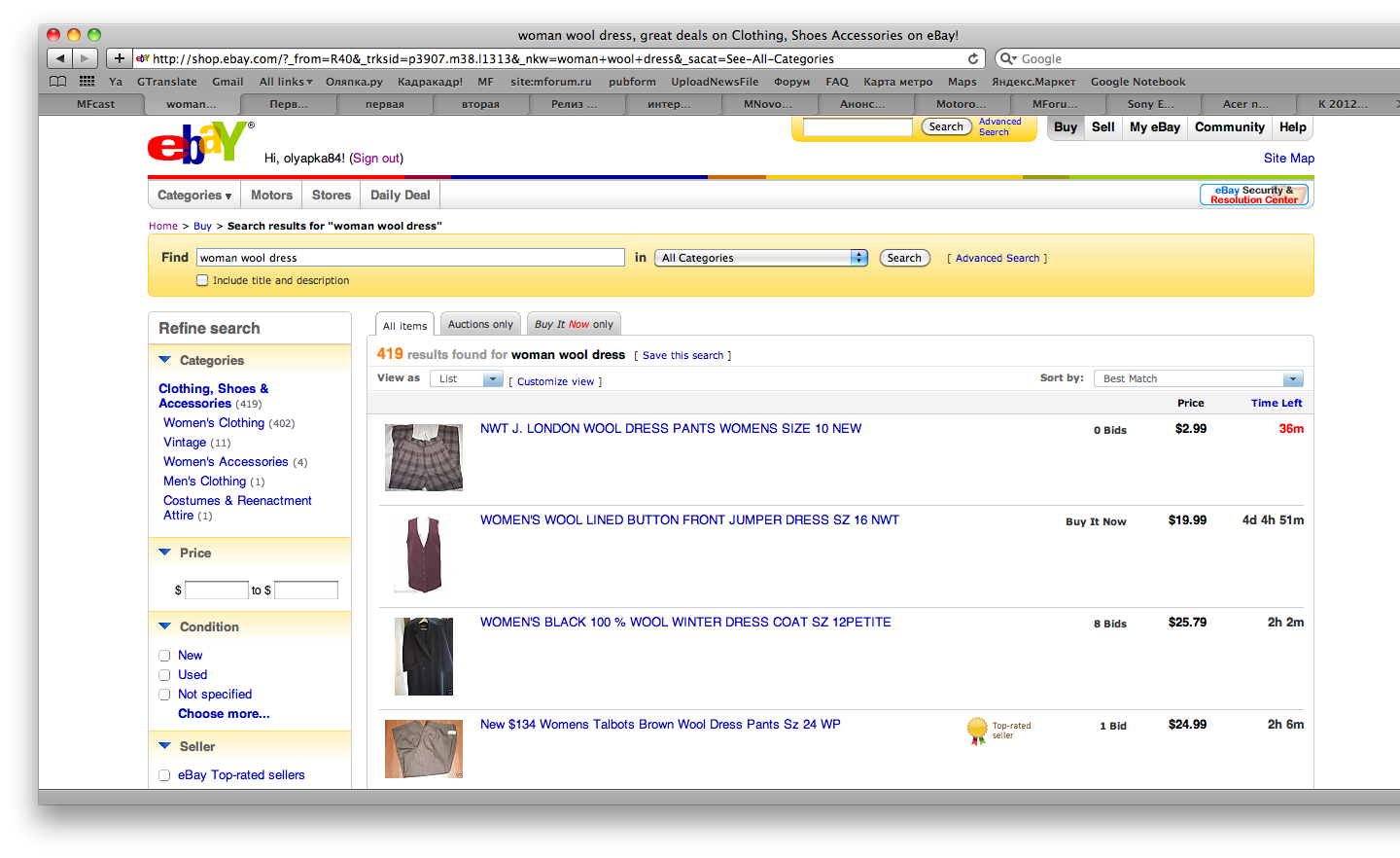 ebay ebay