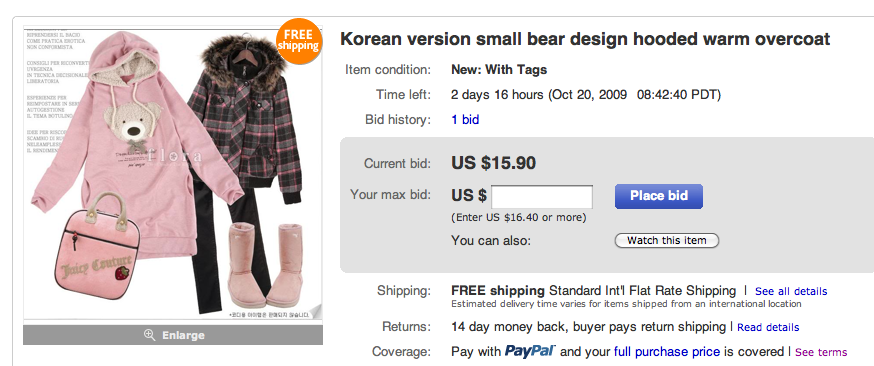 eBay Japan Hoodie eBay Japan Hoodie