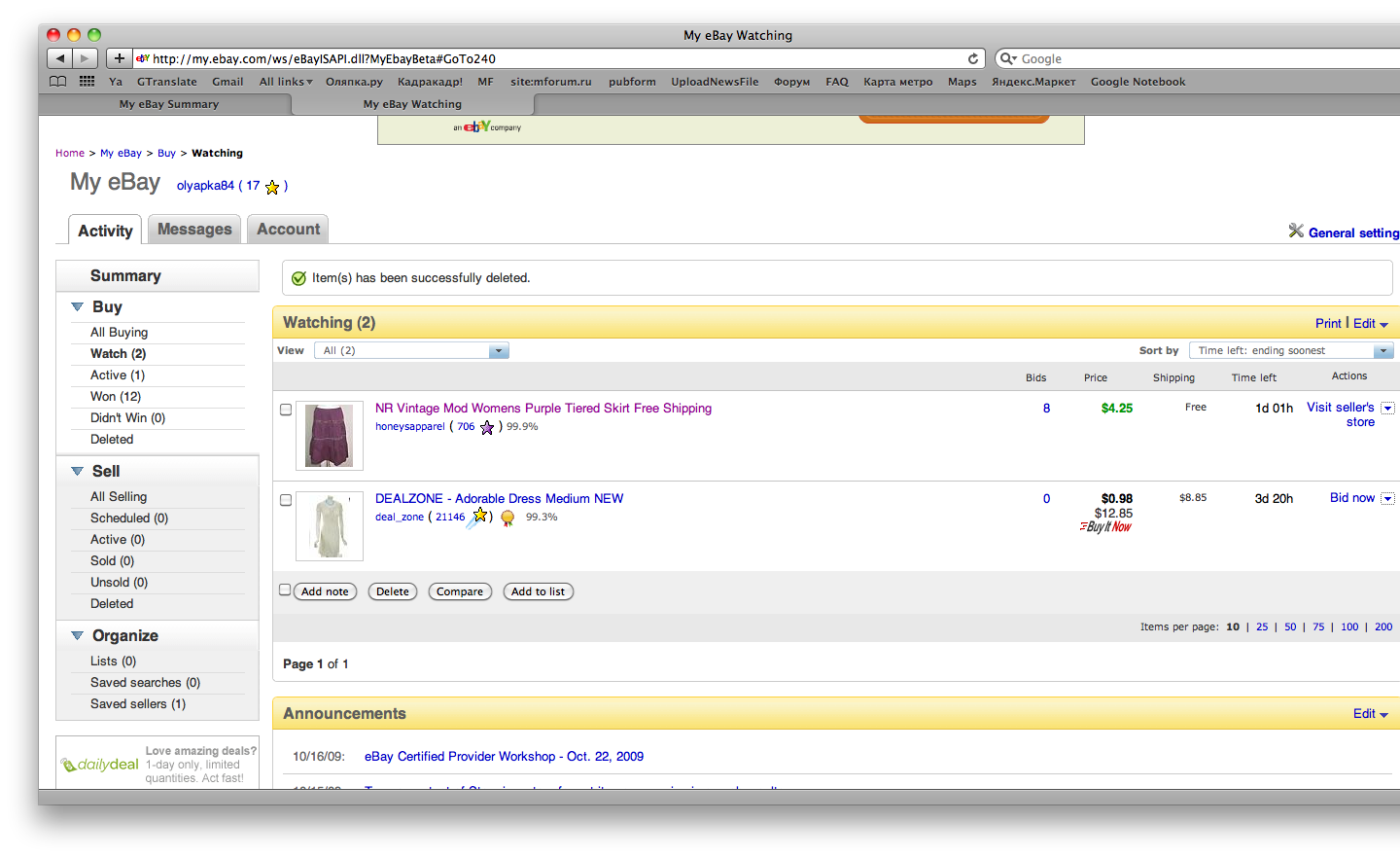 ebay ebay