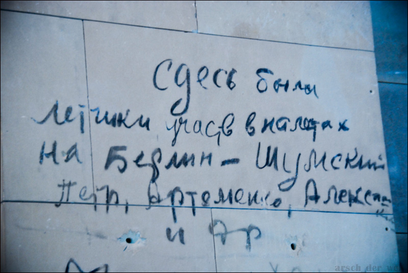 Берлин в руинах. Рейхстаг в надписях Берлин в руинах. Рейхстаг в надписях